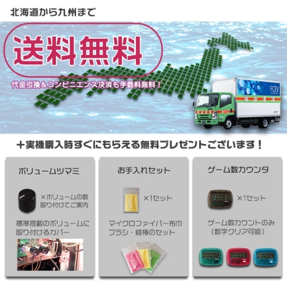 スマスロ Lコードギアス復活のルルーシュ ZS 実機 本体 高性能ユニット