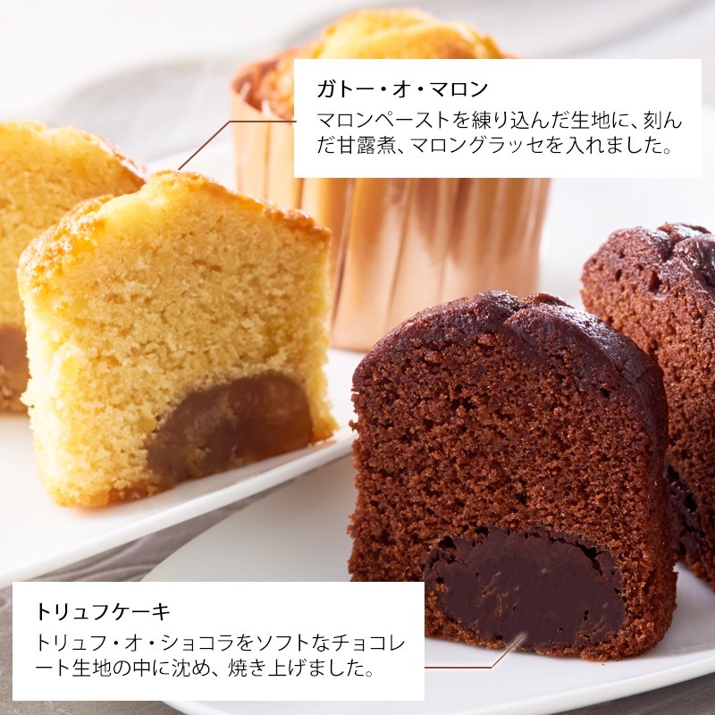 ギフトセット6個入り(GFT-A) | ギフトセット | ブールミッシュ 公式