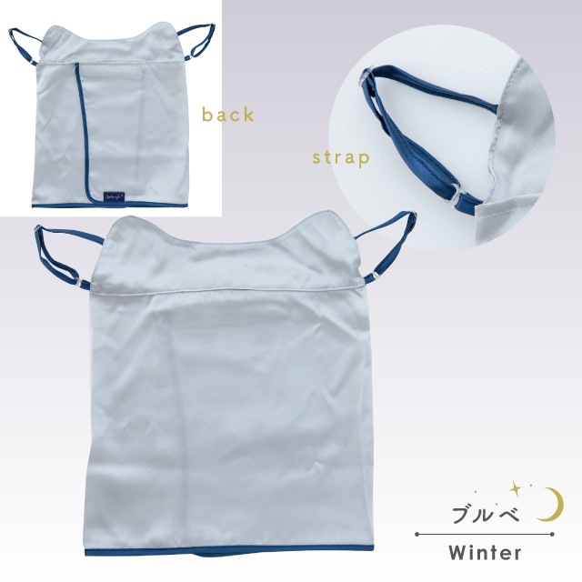 シルクフェイスマスク Nighty Night ナイティナイト | ストアおすすめ