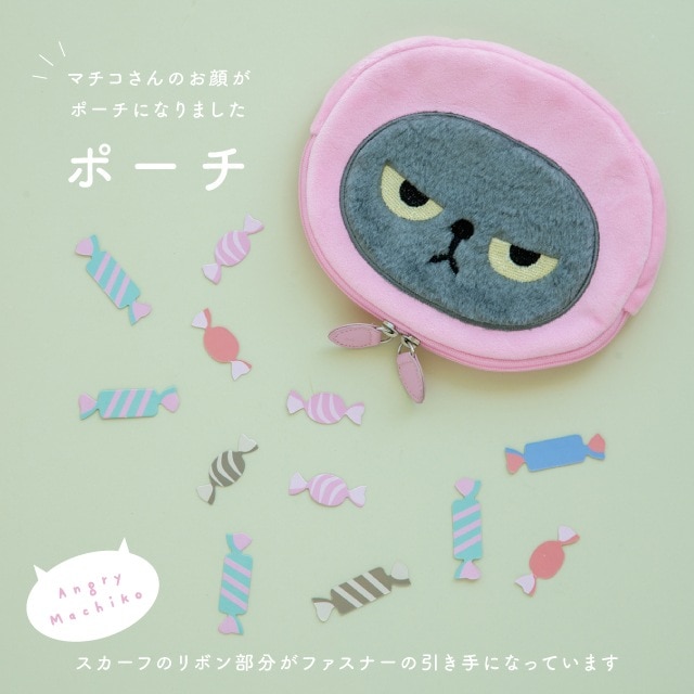 2月末再入荷予定】【有料ギフトラッピング対応商品】ポーチ アングリー