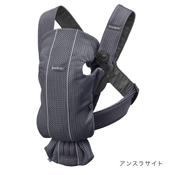 BabyBjorn ベビーキャリア MINI Air メッシュ / アンスラサイト