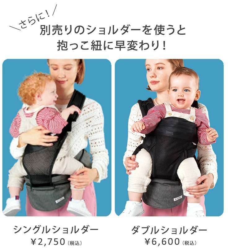 ポルバン POLBAN ヒップシート アドバンス デニムブラック｜ ブリベビ