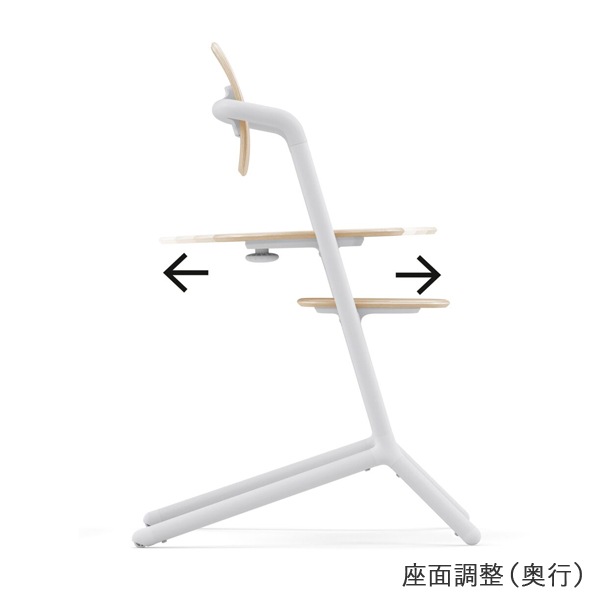 サイベックス（cybex）｜レモチェア / サンドホワイト｜通販｜ブリベビ