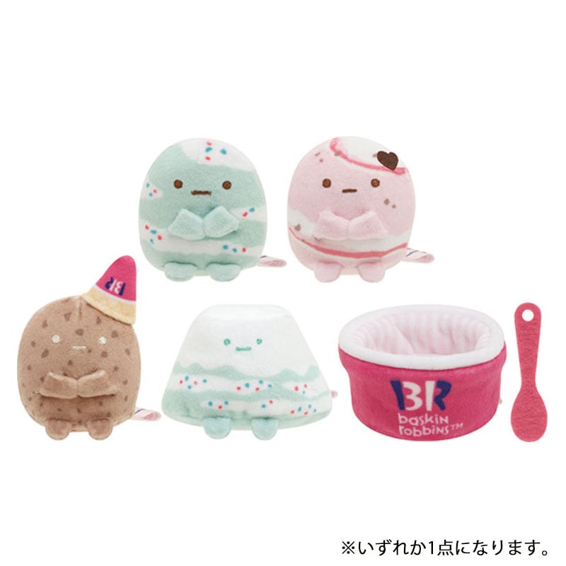 サンエックス すみっコぐらし サーティワンアイスクリーム てのり