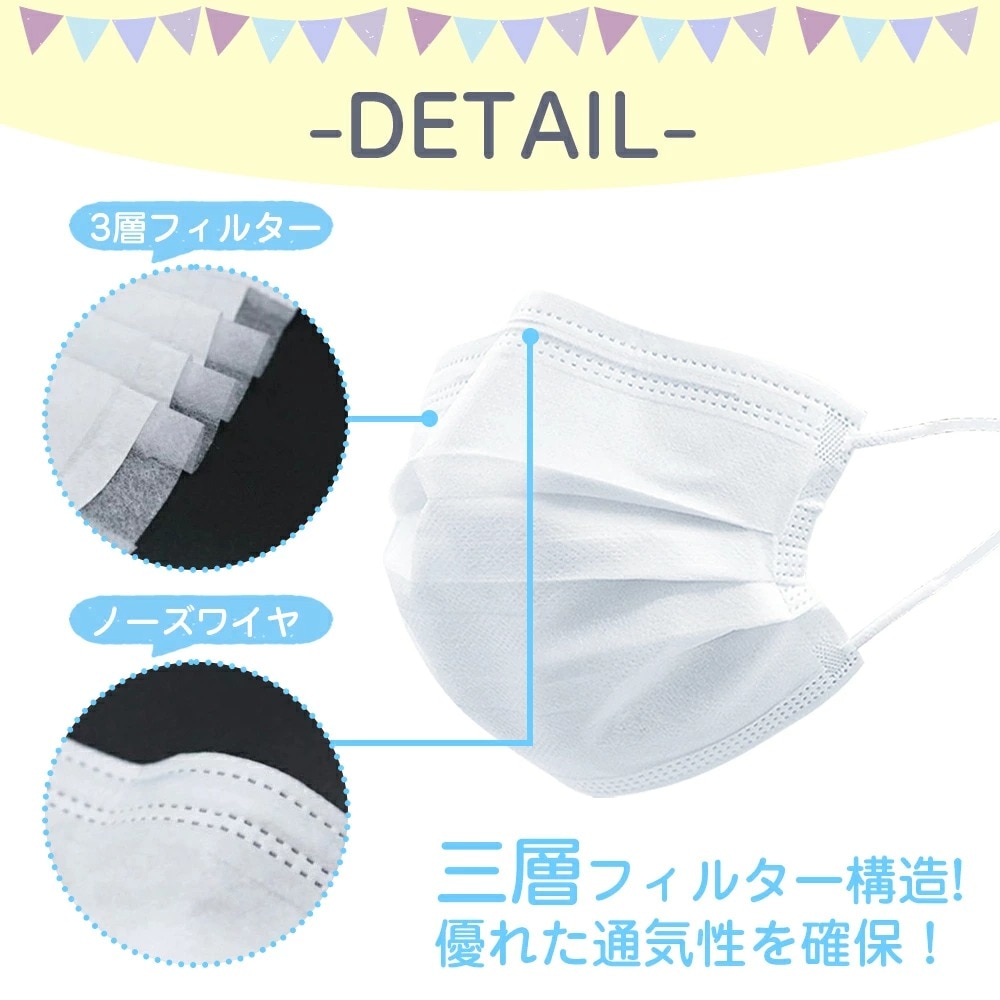 cicibella 子供 立体マスク 20枚 不織布マスク | すべての商品 | CICIBELLA