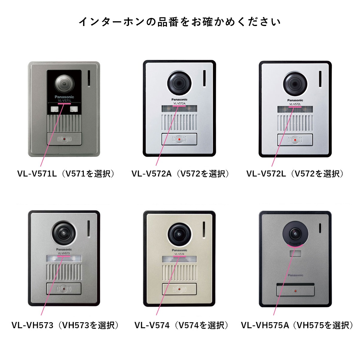 真鍮表札（アルファベット）とインターホンボックスのセット
