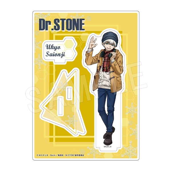 予約】Dr.STONE アクリルスタンド 冬の待ち合わせVer. 西園寺羽京 | た