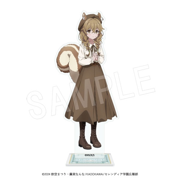 3月発送】サイレント・ウィッチ 沈黙の魔女の隠しごと アクリル