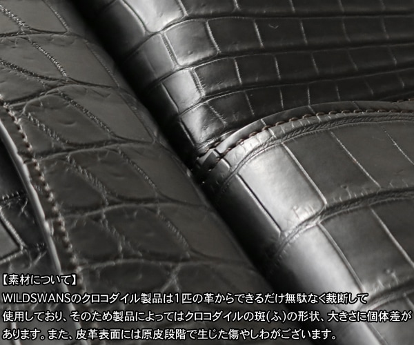 選べるノベルティ付】 ワイルドスワンズ クロコダイル クリッパー3