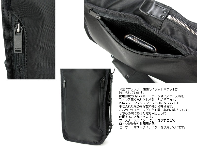 ポーター リフト スリングショルダーバッグ 822-06134 （カラー