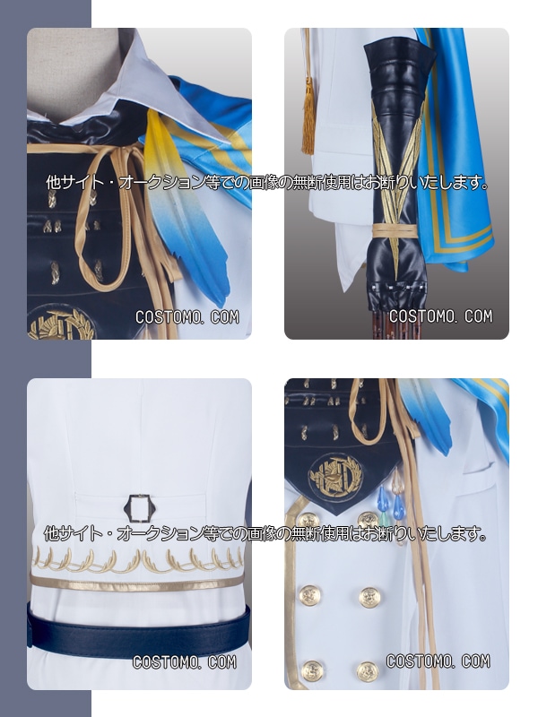 刀剣｜太鼓鐘貞宗 コスプレ衣装通販 (たいこがねさだむね) 【コストモ】