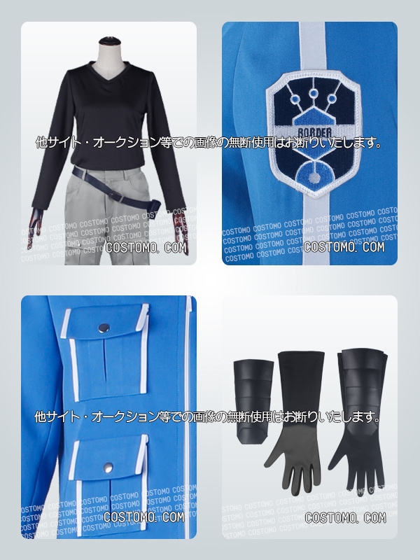 ワートリ｜烏丸京介 コスプレ衣装通販 (からすまきょうすけ) 【コストモ】