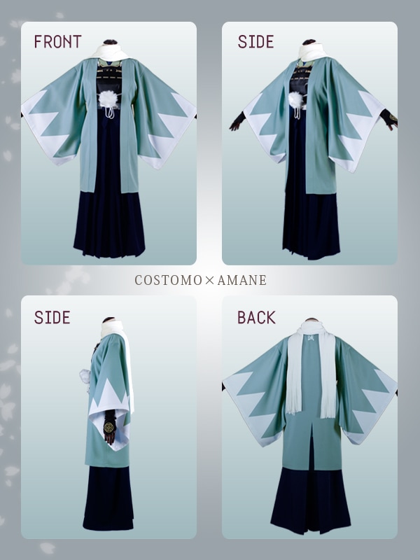 刀剣｜大和守安定 コスプレ衣装通販 (やまとのかみやすさだ) 【コストモ】