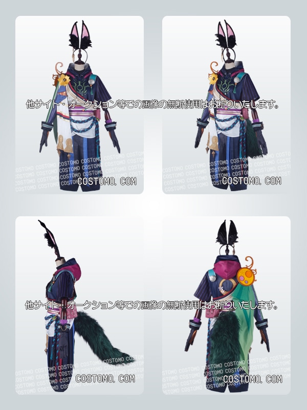 原神｜ ティナリ コスプレ衣装通販 (てぃなり) 【コストモ】