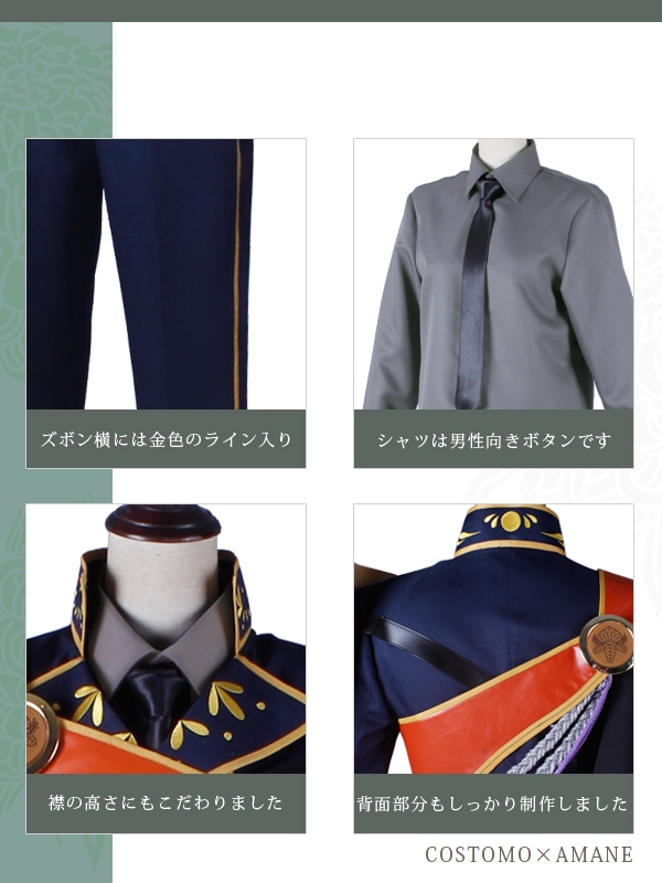 刀剣｜一期一振 コスプレ衣装通販 (いちごひとふり)