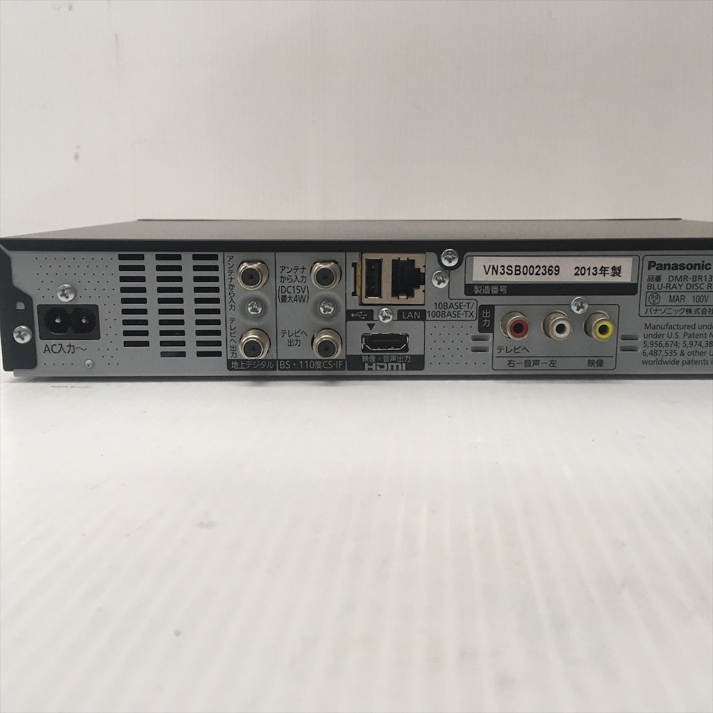 中古 パナソニック ブルーレイディスクレコーダー DMR-BR130 2013年製
