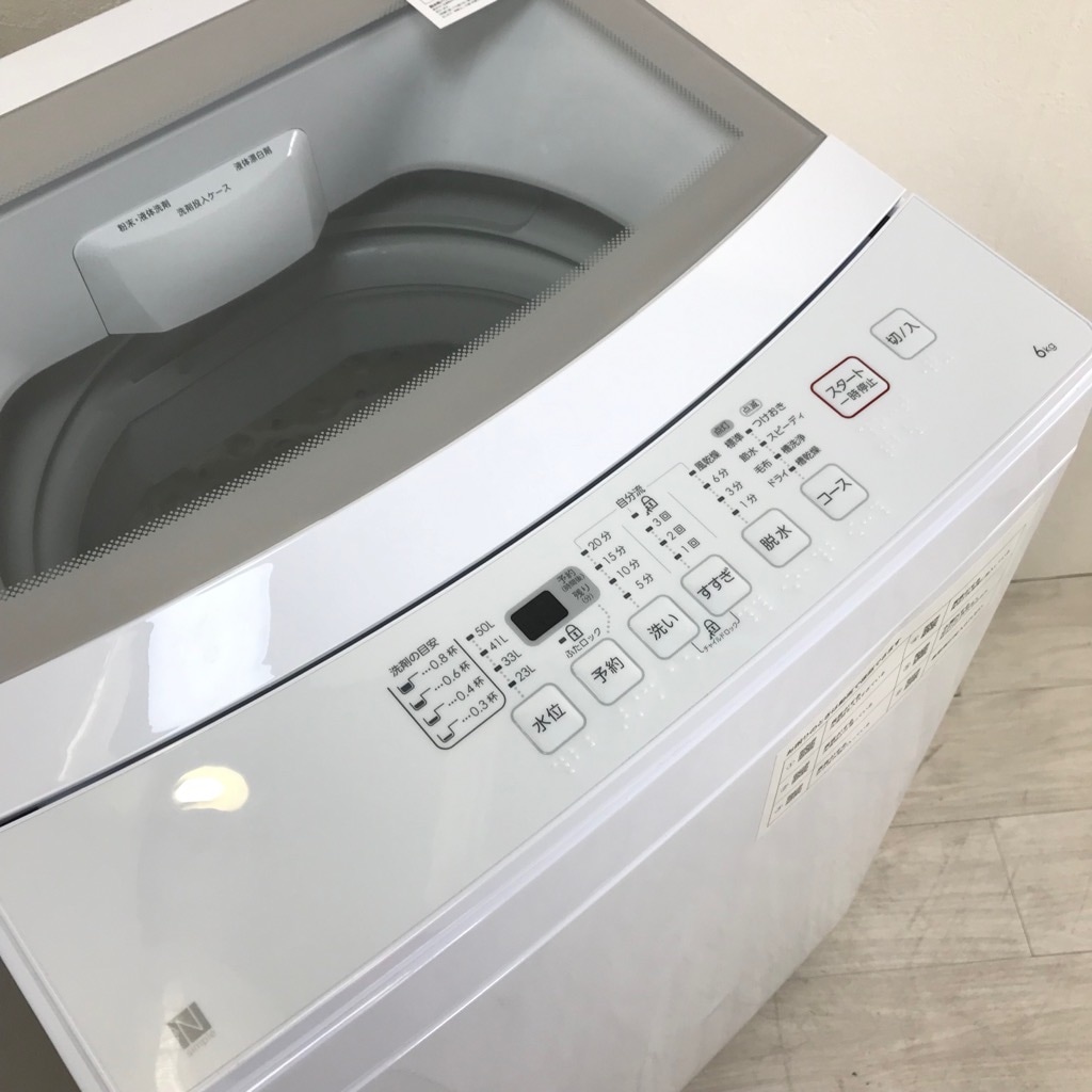 ET1966番⭐️ニトリ全自動洗濯機⭐️ 2020年式