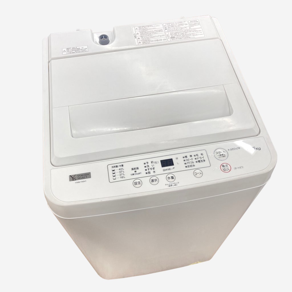 中古 洗濯機 4.5kg ヤマダ電機 YWM-T45H1 2021年製造 一人暮らし 単身