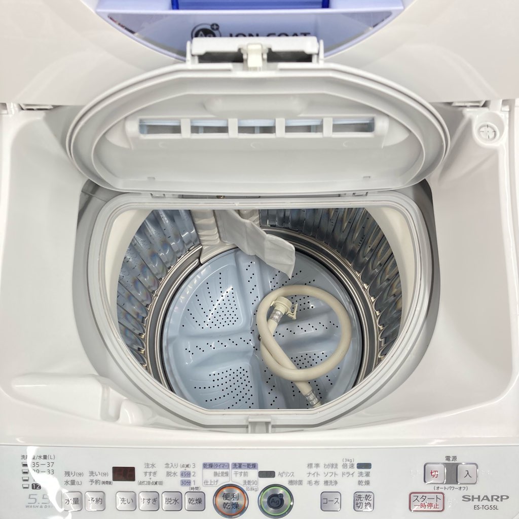 中古 Ag+イオン 洗濯5.5kg 乾燥3.0kg 全自動洗濯乾燥機 シャープ ES