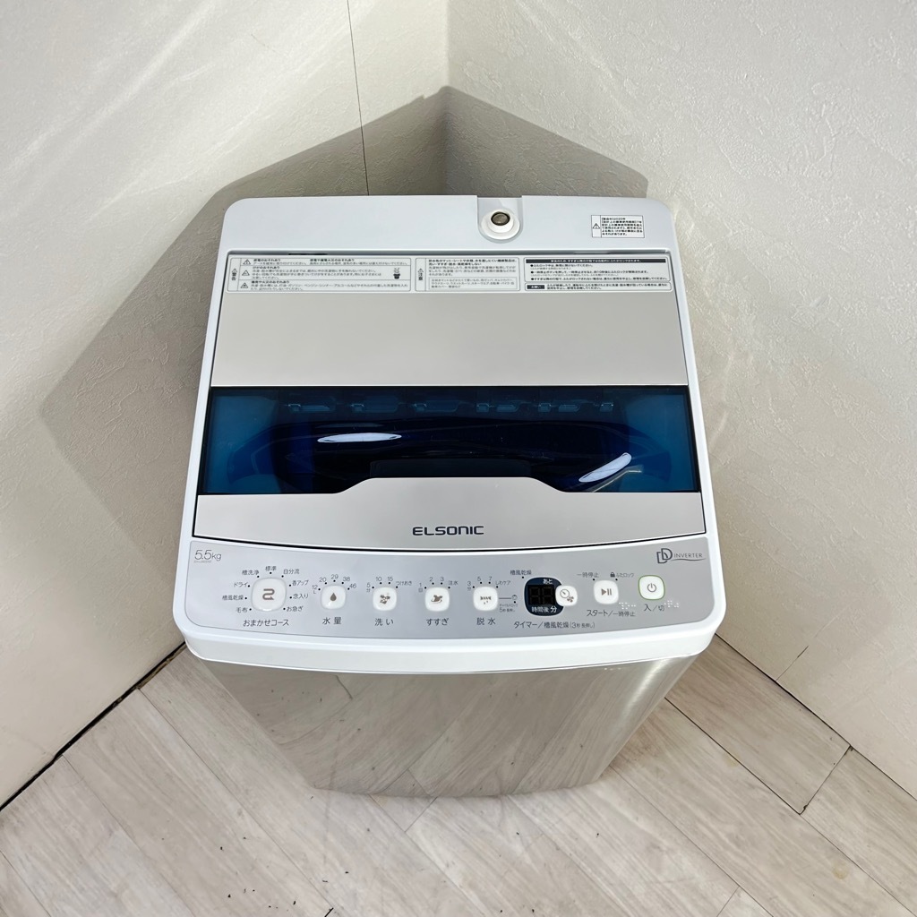 中古 5.5kg 全自動洗濯機 送風乾燥機能 エルソニック EH-L55DDS2 2020