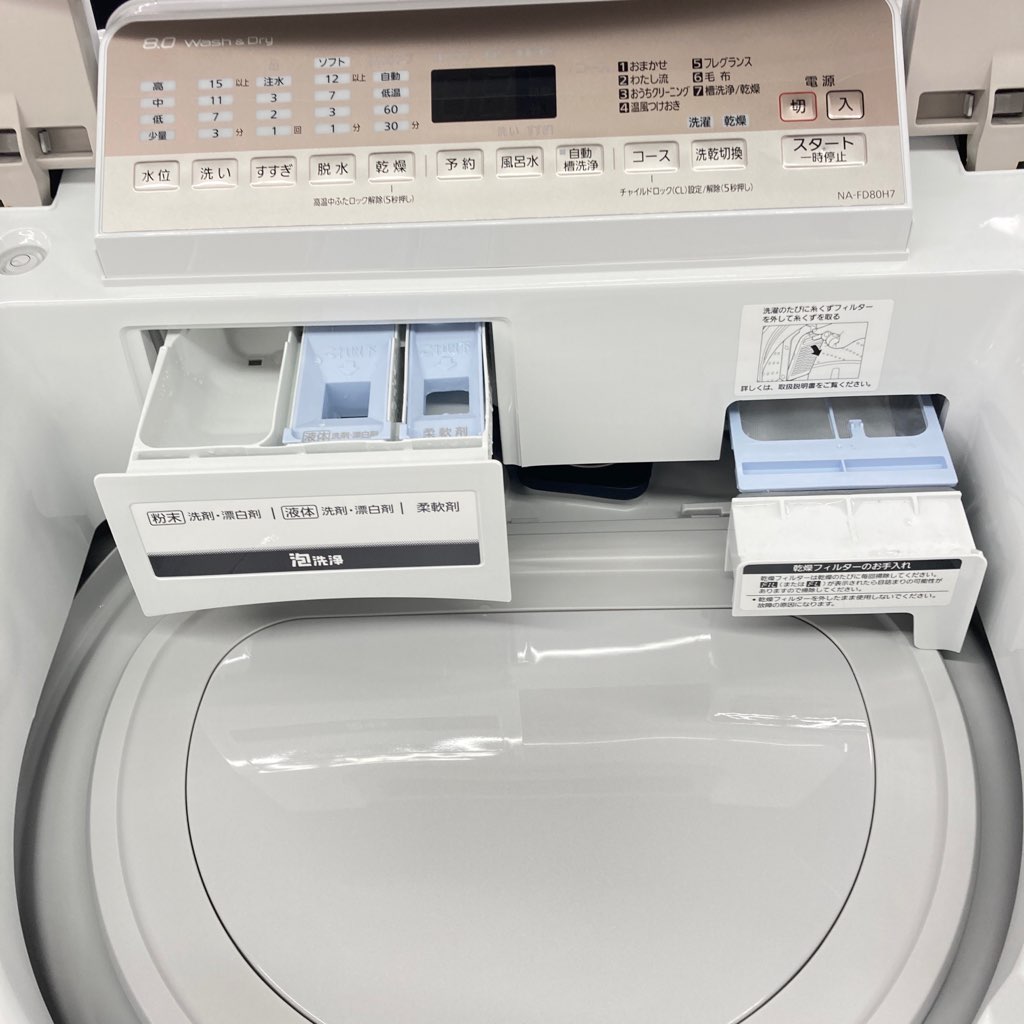 中古 タテ型洗濯乾燥機 パナソニック NA-FD80H7 洗濯8.0kg 乾燥4.5kg