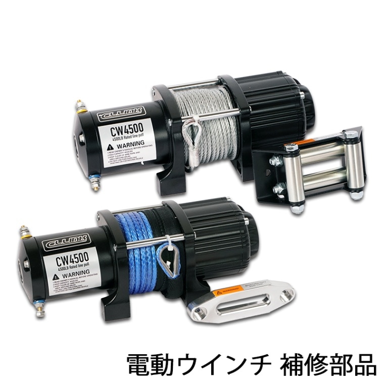 保証付】電動ウインチ 6000lbs 12V ワイヤーロープ仕様 ジムニー JB64