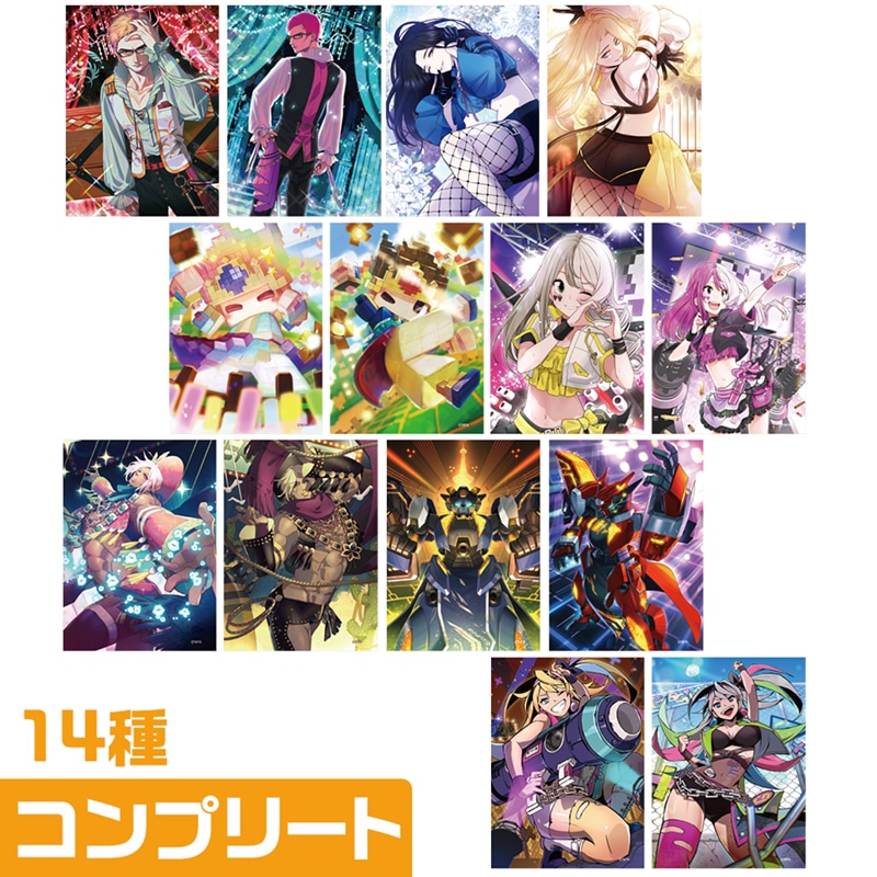 ライアリクリアカードD コンプセット | 販売終了品 | #コンパスマート