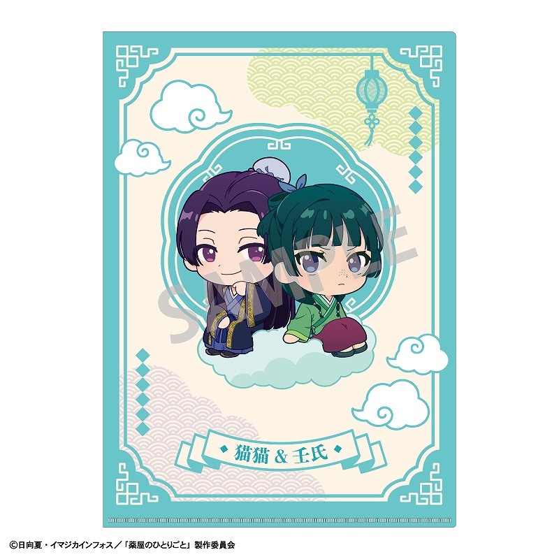 薬屋のひとりごと A4シングルクリアファイル＿A／きゃらくも