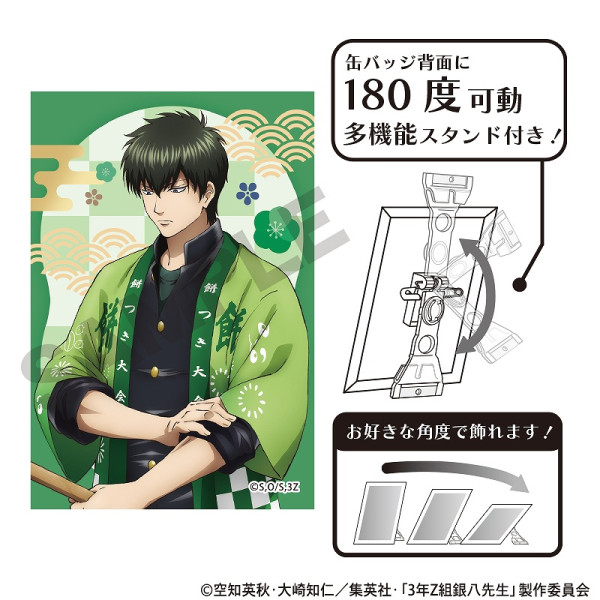 銀魂 アクリルスタンド＿坂田 銀時/炎天巡行