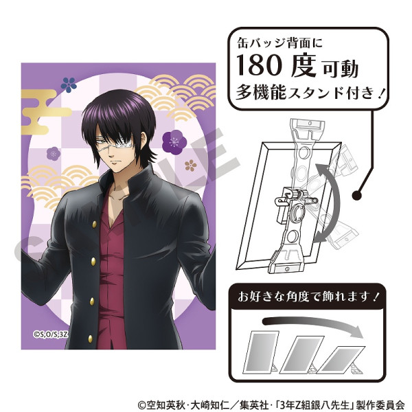 予約商品3月上旬発送】3年Z組銀八先生 アート缶バッジ＿桂 小太郎/餅