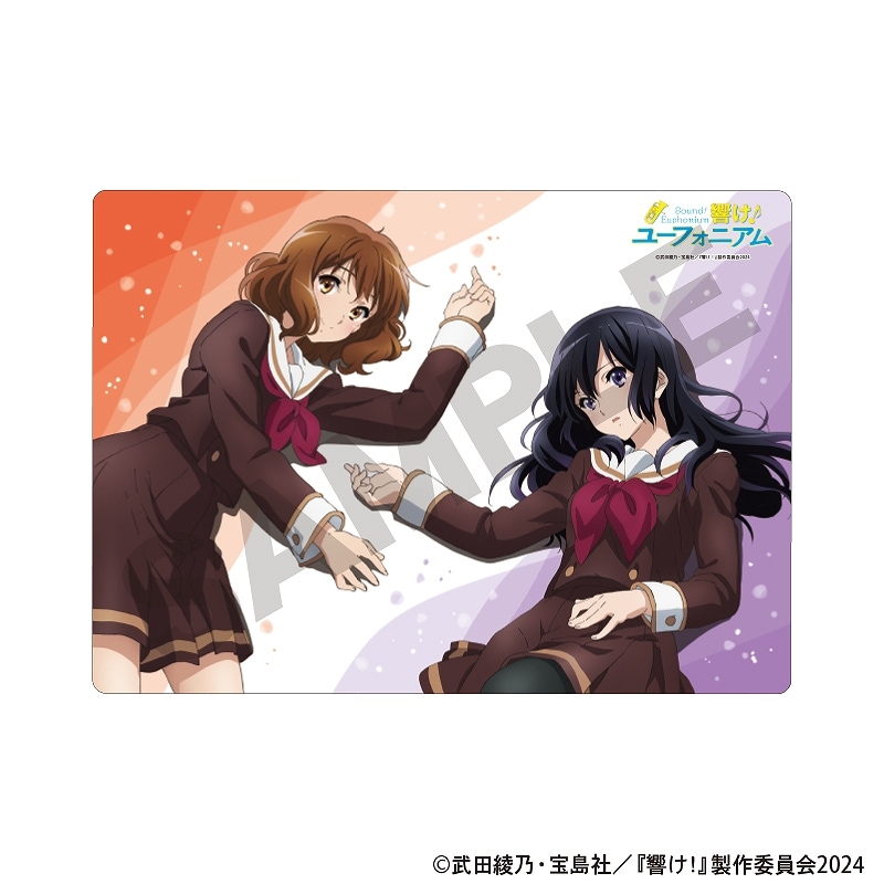 予約商品4月下旬発送】響け！ユーフォニアム 下敷き＿ウェーブ
