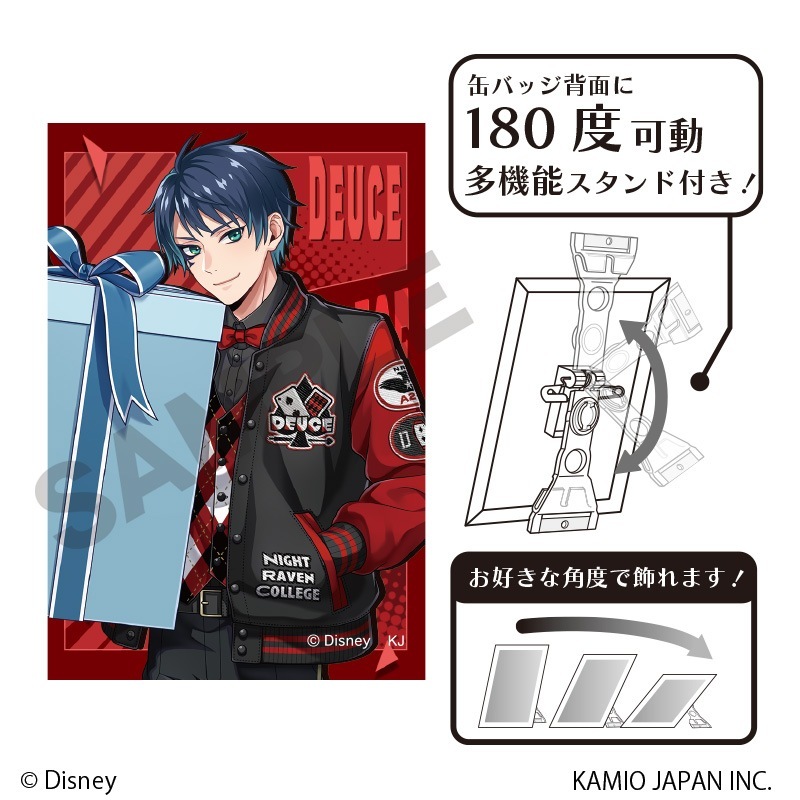 おめかしバースデー 缶バ エース デュース ジャック トレイ おめかし