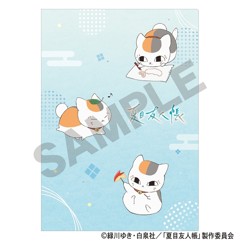 夏目友人帳 シングルクリアファイル＿ブルー