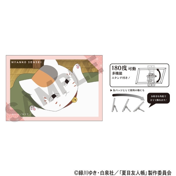 夏目友人帳 アート缶バッジ＿ニャンコ先生/紫