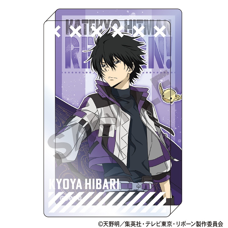 REBORN】ささやきフォトフレーム初回生産限定特典付き【雲雀恭弥