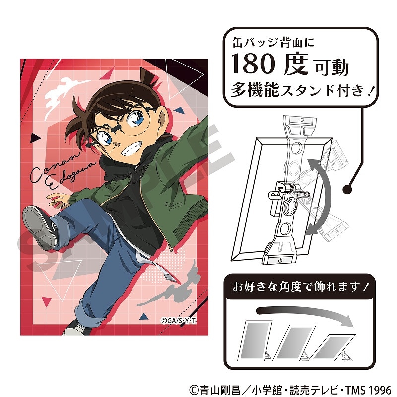 名探偵コナン アート缶バッジ＿江戸川コナン/ジャンプ