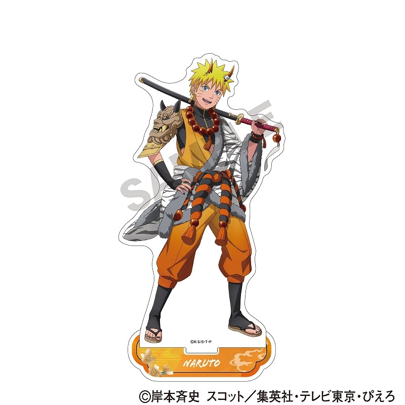 NARUTO-ナルト- 疾風伝 アクリルスタンド＿うずまきナルト/鬼