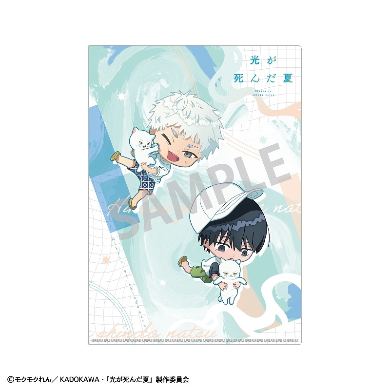光が死んだ夏 A4シングルクリアファイル＿B／おっこち