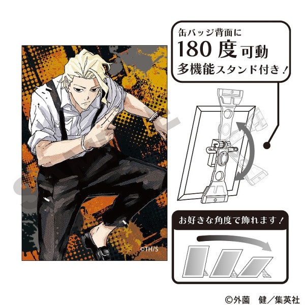 カグラバチ アート缶バッジ＿香刈緋雪