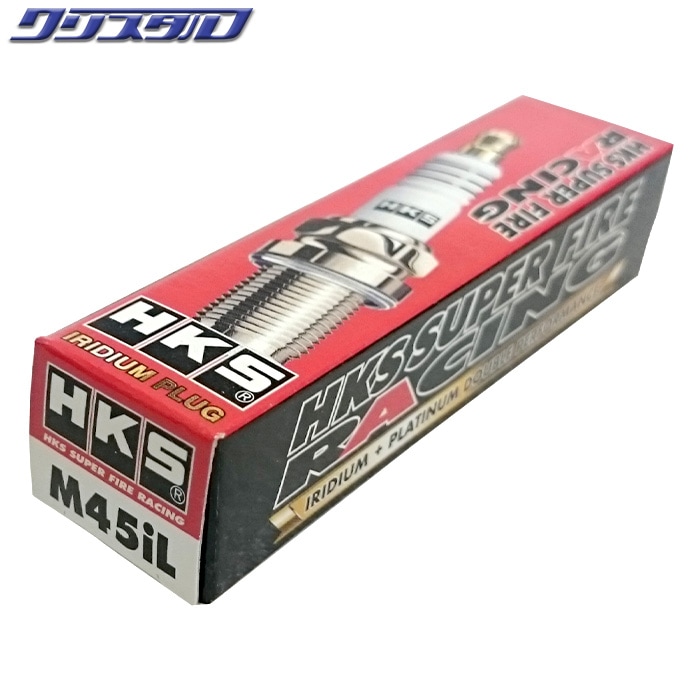 HKS スーパーファイヤーレーシングプラグ M45iL ロングリーチタイプ