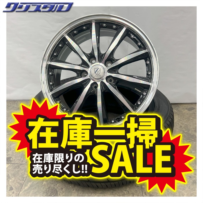 セール品！ VERTEC VR-5 EXE ZR(ヴァーテックVR-5 エグゼZR) 1770+55 5