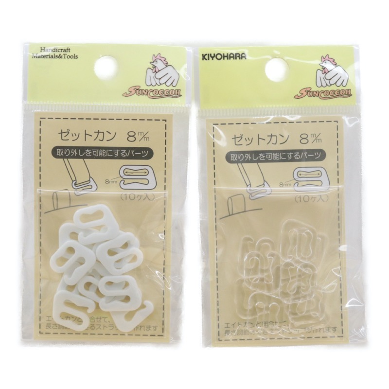 ゼットカン 8mm(10ヶ入) | 手芸センタードリーム公式通販サイト