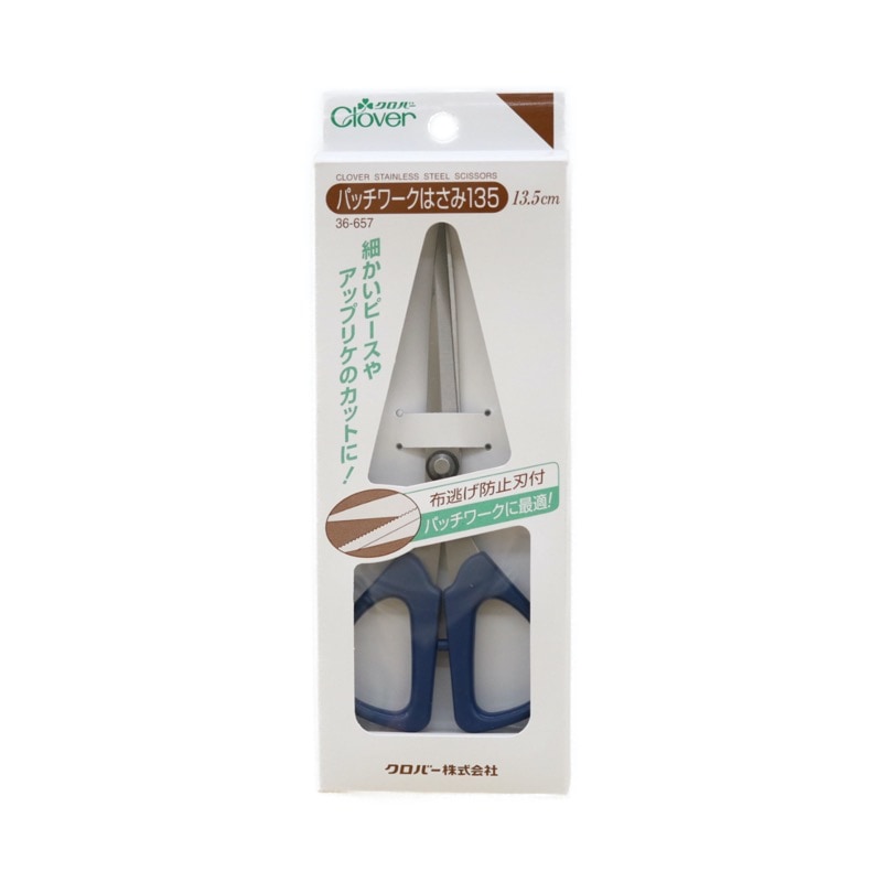 パッチワークはさみ135 13.5cm | 手芸センタードリーム公式通販サイト