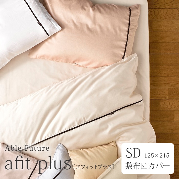 さくら！！ 新品 プラチナウェーブ トリプルインパクト敷カバー さくら
