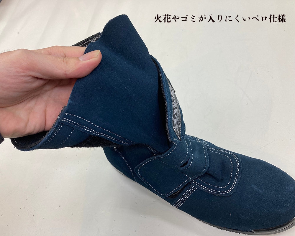 JIS】ANGEL エンゼル 溶接用安全靴 B609N ネイビー ベロア マジック