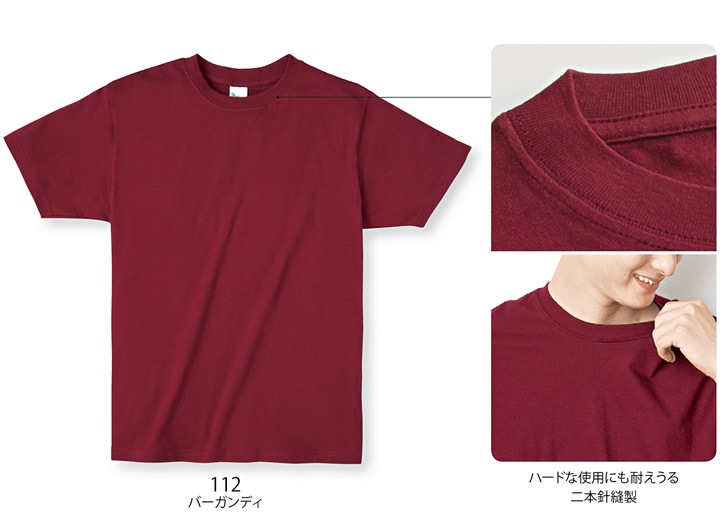 半袖Tシャツ トムスブランド 00083-bbt プリントスター S-XLサイズ 38