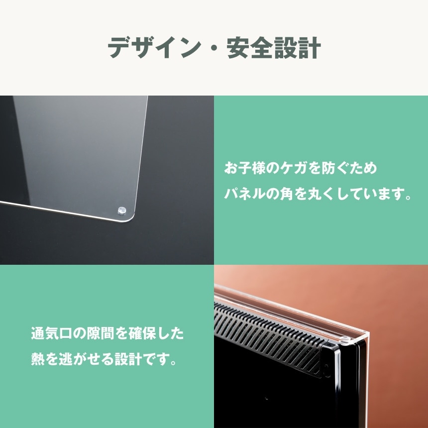 液晶テレビ保護パネル 85インチ 85型 86インチ 86型 オーダーメイド