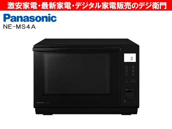 Panasonic オーブンレンジ NE-MS4A 【公式通販】