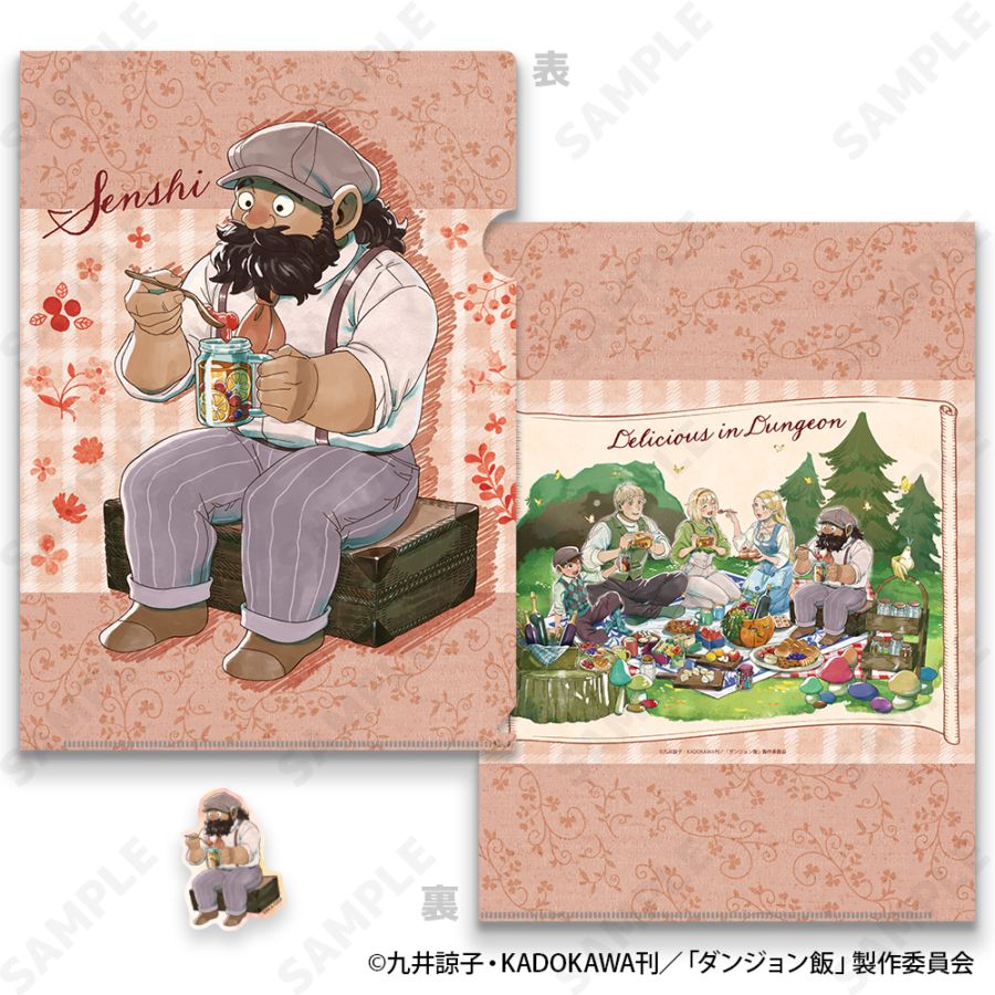 予約販売】ダンジョン飯 アクリルスタンド 1.ライオス［Picnic