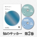 DVD | イースリーショップ